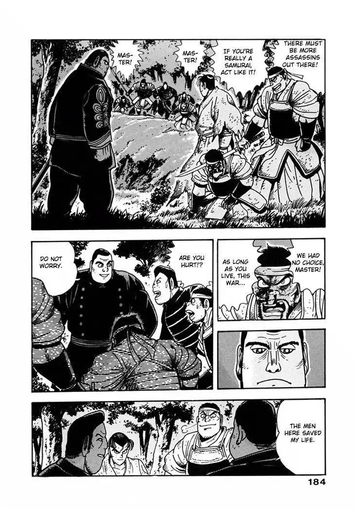 Samurai-tachi no Meiji Ishin Chapter 8 23